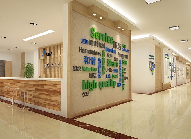 樂享銀齡·情暖東岱——東岱養老服務社區文化建設服務體系設計